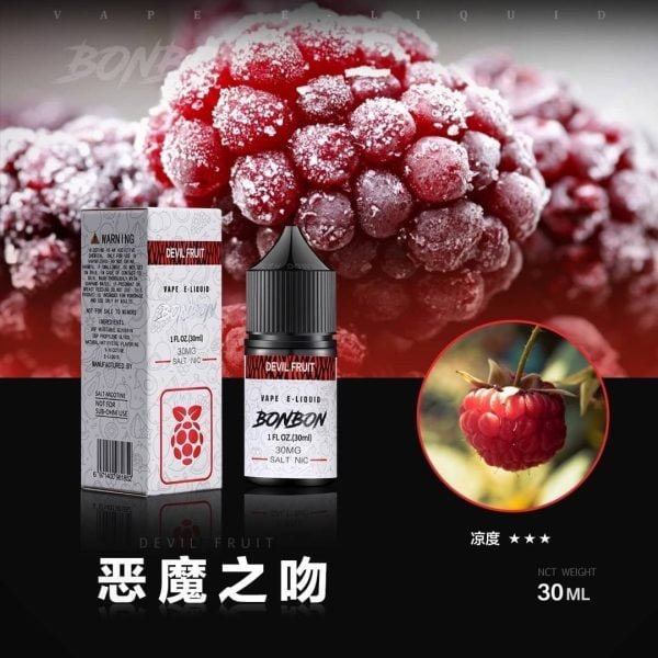 美國原裝進口 BONBON 邦邦系列小煙油30ml（多種口味可選）：圖片 4