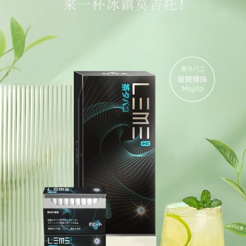 日版LEME 樂美煙彈 日版LEME樂美加熱煙 IQOS通用L&M牌