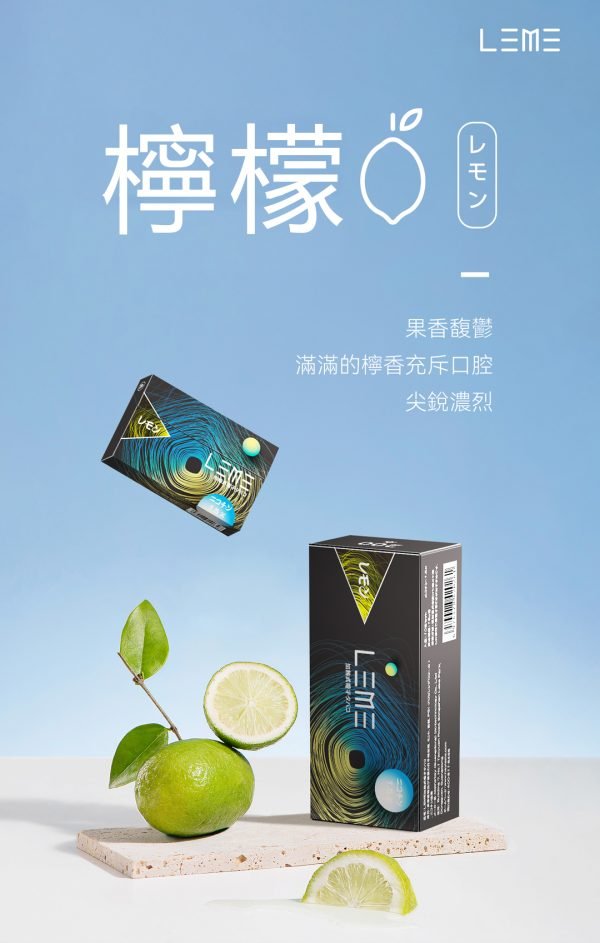 日版LEME 樂美煙彈 日版LEME樂美加熱煙 IQOS通用L&M牌