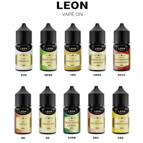 【小煙油】LEON 30ml 蕎麥茶 錫蘭紅茶 冬瓜檸檬