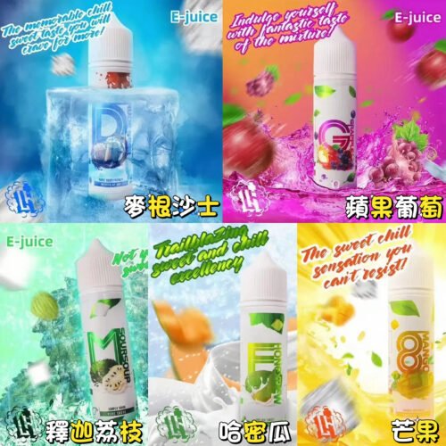 LH VAPEMY 大煙油 - 60ml 3/6mg 麥根沙士 馬來西亞品牌