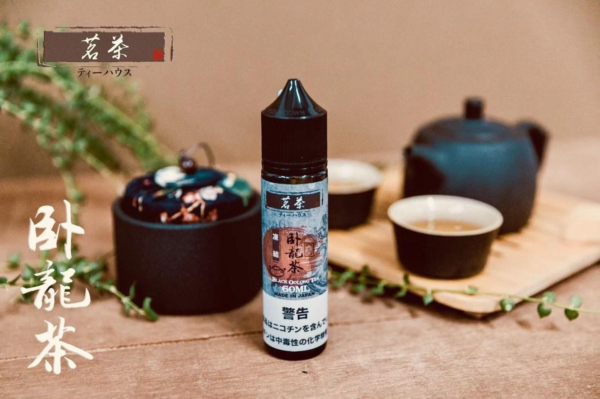 日本進口茗茶系列煙油 - 30ML&60ML大小煙油 茶香濃郁 品質保證