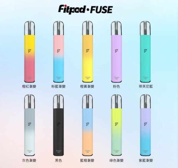 Fitpod Fuse（四五代通用主機）