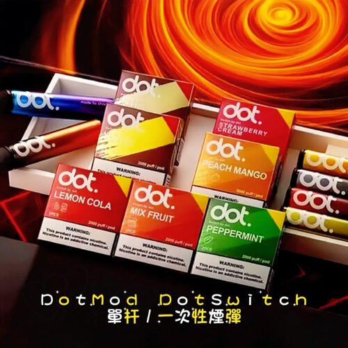 佩特里DotSwitch主機/煙彈-口感滑順 方便攜帶 便捷體驗