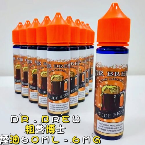 【美國原裝】DR.BREW粗魯博士 大煙油60ML/6MG 麥根沙士風味